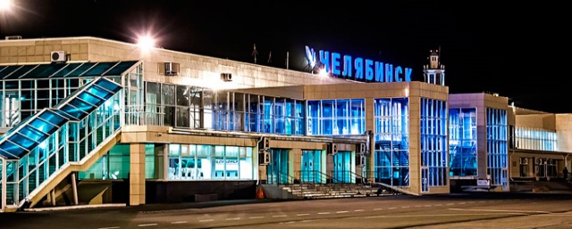 Аэропорт Челябинска снизил цены на телетрапы после предписания УФАС